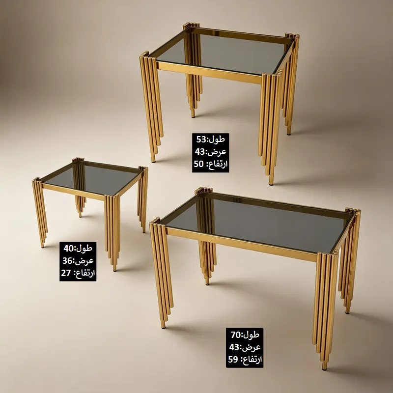 توضيح مقاسات طقم الترابيزات الذهبية الثلاثية: الكبيرة 70×43×59سم، الوسطى 53×43×50سم، والصغيرة 40×36×27سم.