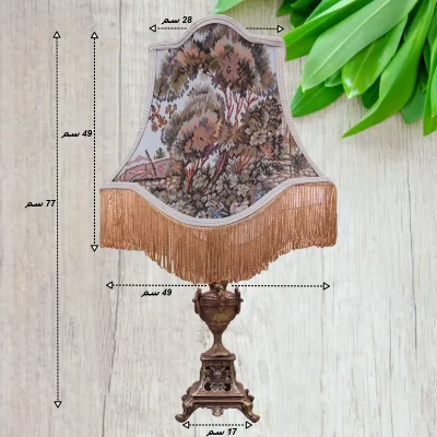 أباجورة كلاسيك نحاسية مع شابو جوبلان موديل 028778 أبعاد 1 1.webp