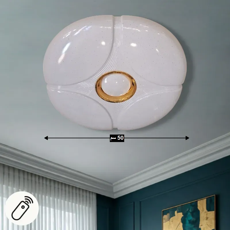صورة توضح قطر إضاءة سقف LED البيضاء بتصميم الأوراق المتشابكة، مع سهم يشير إلى البعد 50 سم.