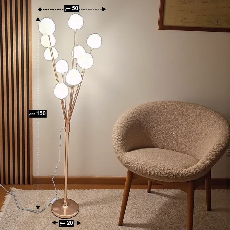 يبلغ ارتفاع اللمبادير 150 سم، مع عرض للإضاءات يصل إلى 50 سم، وقاعدة دائرية ثابتة بقطر 20 سم، مما يجعله قطعة مثالية ومتناسقة لأي ركن في منزلك.