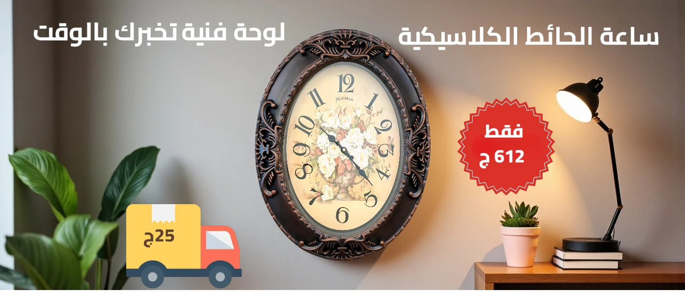 صورة اعلانية