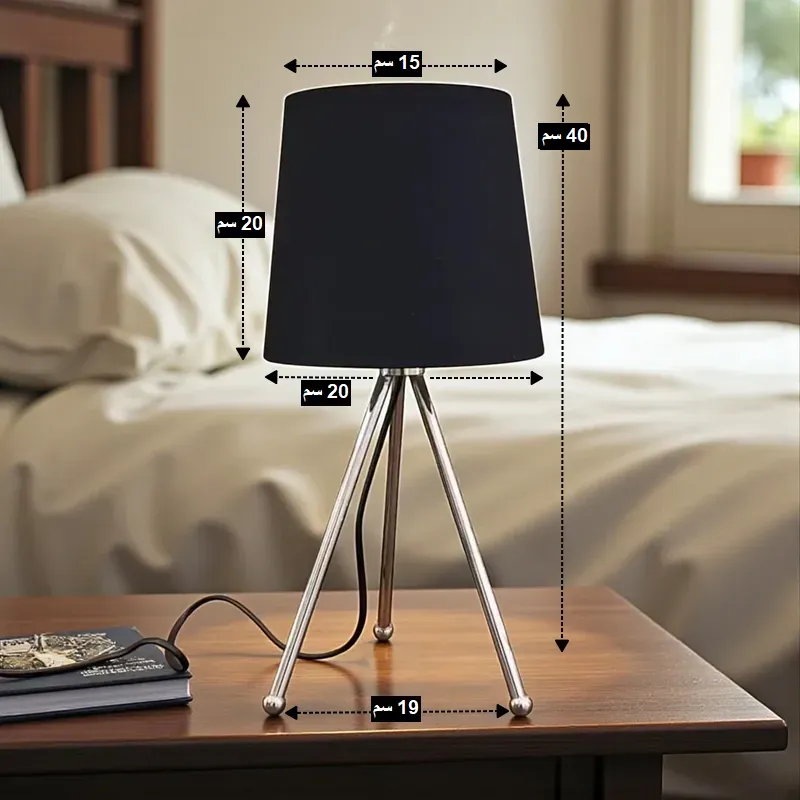 أباجورة عصرية ثلاثية القوائم بغطاء قماش أسود | إضاءة أنيقة لغرفة النوم والمعيشة، موديل 023578 صورة توضيحية لأبعاد الأباجورة القياسية. تتضمن قياسات قطر القاعدة= 19 سم، وارتفاع الأباجورة= 40 سم. كما تتضمن أبعاد الغطاء كالآتي: القطر السفلي= 20 سم، القطر العلوي= 15 سم، وارتفاع الغطاء= 20 سم.