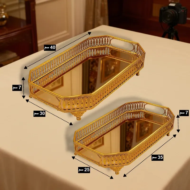 إخوان سرور الإضاءة الحديثة والديكور أبعاد طقم صواني تقديم فاخر مرآة عسلي ذهبي: الصينية الكبرى بقياس 40 سم (طول) و30 سم (عرض)، والصينية الصغرى بقياس 35 سم (طول) و25 سم (عرض)، وكلاهما بارتفاع 7 سم