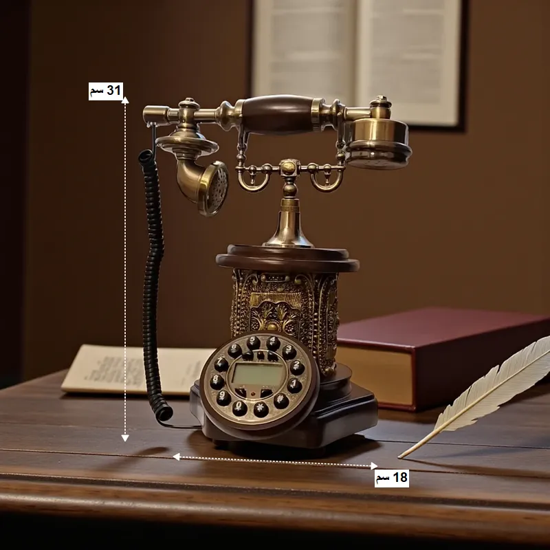 تليفون كلاسيكي فاخر بتصميم عتيق وتكنولوجيا حديثة، موديل 030405 هاتف ريترو عتيق بأبعاد توضيحية: ارتفاع 31 سم وعرض 18 سم.