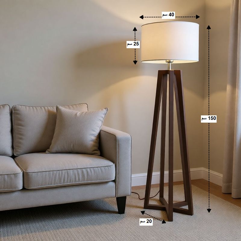 إخوان سرور الإضاءة الحديثة والديكور لمبادير خشبي بقاعدة متقاطعة بأبعاد (150 سم ارتفاع، وشابو بقطر 40 سم وارتفاع 25 سم، بينما تشغل قاعدته الخشبية مساحة صغيرة لا تتجاوز 20 سم بين القوائم