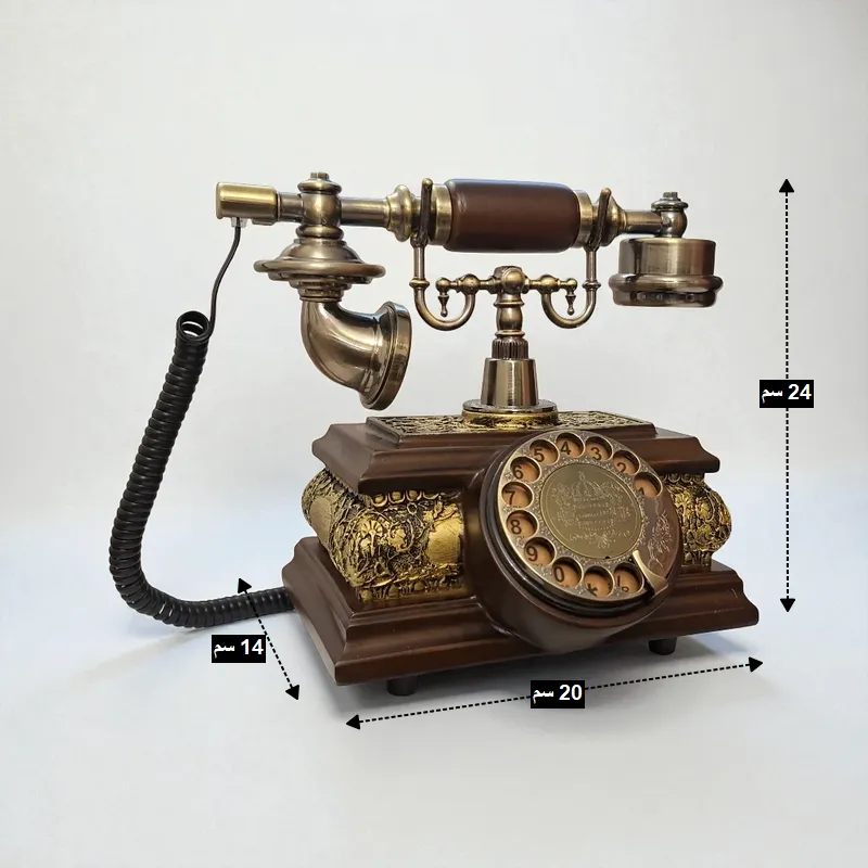 تليفون كلاسيكي عتيق نحاسي وقاعدة خشبية، يظهر الأبعاد: الارتفاع 24 سم، العرض 20 سم، العمق 14 سم.