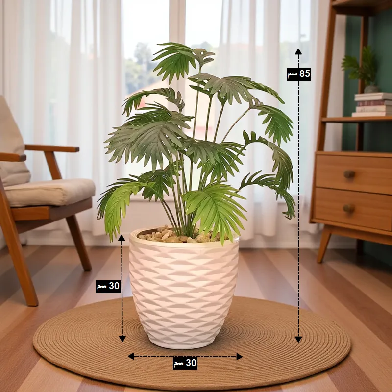 شجرة نخيل صناعية فاخرة بارتفاع 85 سم مع قياسات الوعاء (30×30 سم) موضوعة على سجادة في غرفة معيشة عصرية.