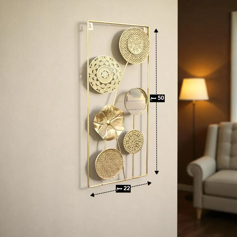 لوحة حائط معدنية ذهبية مزخرفة بتصميم دوائر تجريدية مع الأبعاد: الارتفاع 50 سم والعرض 22 سم.