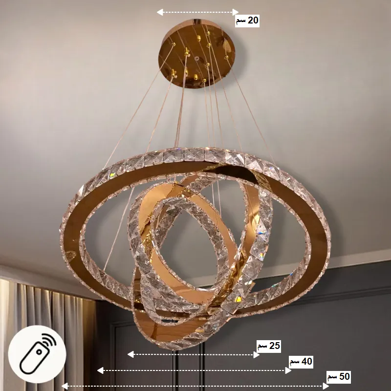 نجفة مودرن كريستالية ذهبية بثلاث حلقات متداخلة، تظهر الأبعاد: 50 سم، 40 سم، 25 سم، وقاعدة بقطر 20 سم.