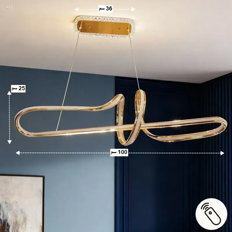 نجفة معلقة مودرن بتصميم انسيابي (100 سم طول)، تظهر الأبعاد: الطول 100 سم، الارتفاع 25 سم، والقاعدة 36 سم.
