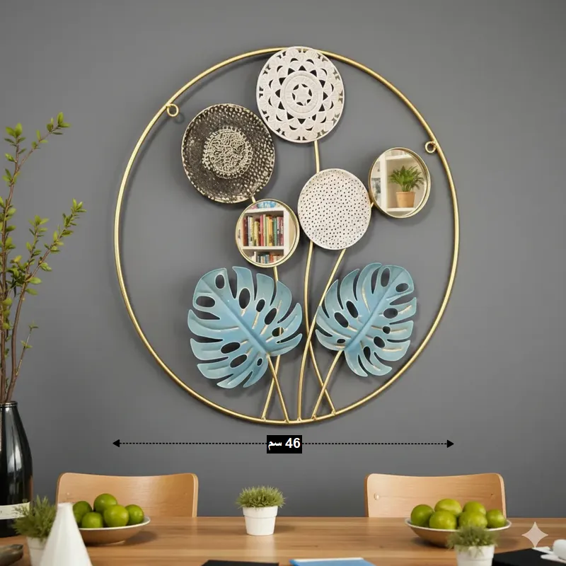 Alternative view of لوحة حائط معدنية دائرية (46 سم) - أوراق مونستيرا زرقاء مع 2 مرآة، موديل 030372