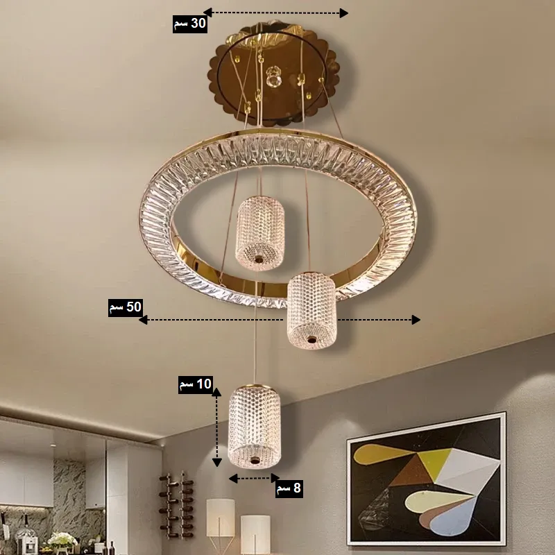 نجفة مودرن دائرية كريستال، تظهر الأبعاد: حلقة بقطر 50 سم وقاعدة 30 سم، ووحدات إضاءة 8x10 سم.