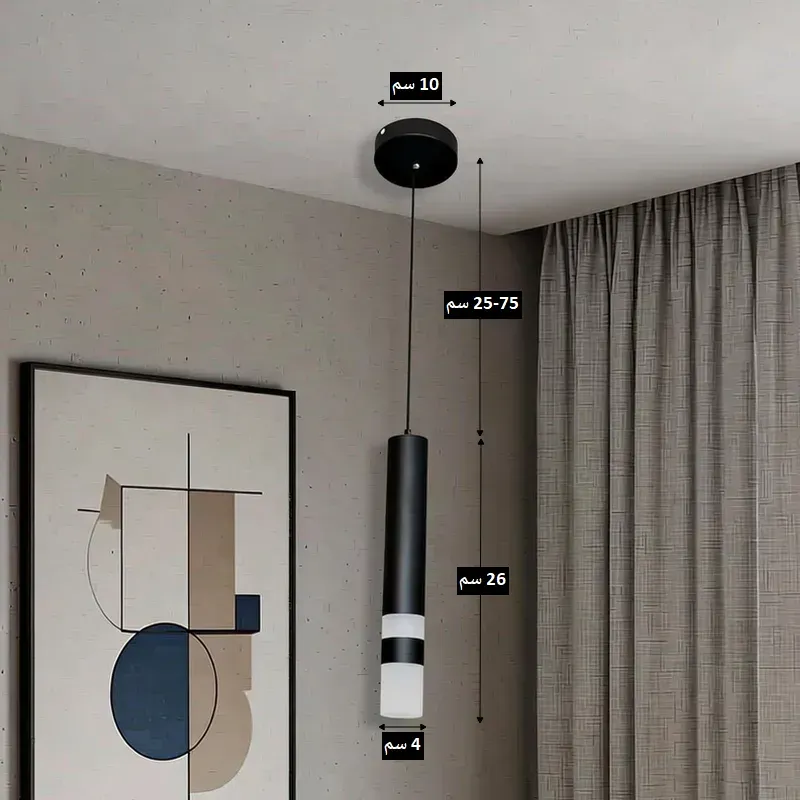 معلقة ليد، كشاف بشكل أسطواني أنيق، إضاءة بيضاء أحادية، موديل 029164 صورة توضيحية لأبعاد المعلقة القياسية. تتضمن قطر= 4 سم، ارتفاع المعلقة= 26 سم، ارتفاع متغير= 50-100 سم، قطر قاعدة التثبيت= 10 سم.