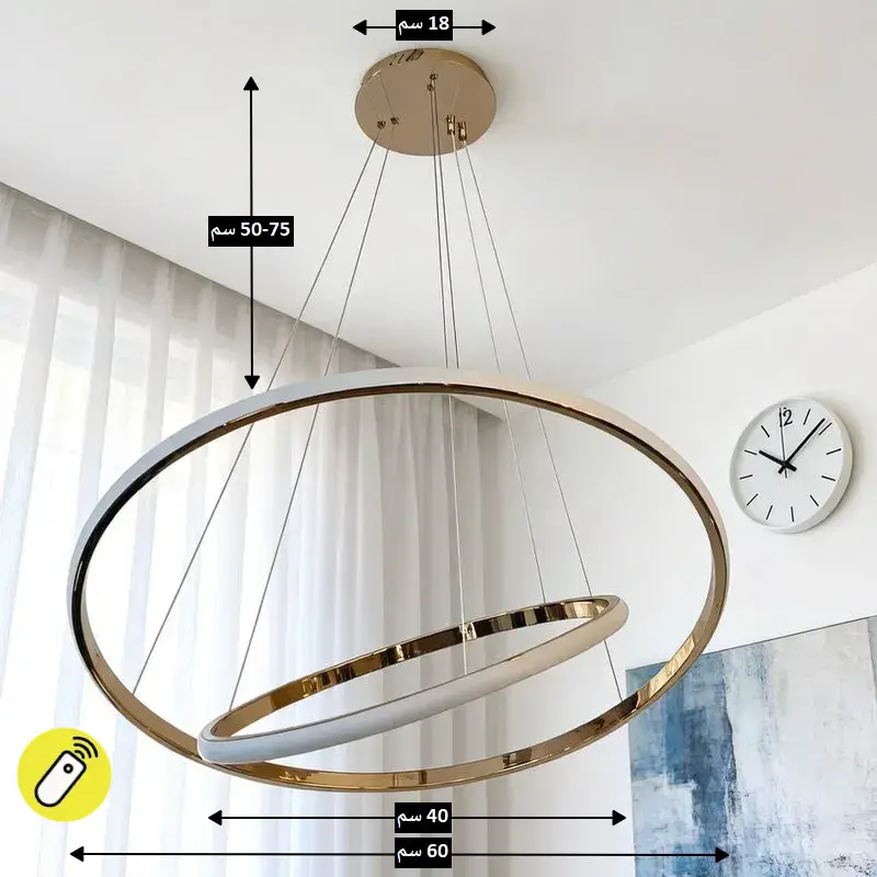 نجفة ليد مودرن حلقتان ذهبي- إضاءة ثلاثية الألوان مع ريموت كنترول وخاصية تعتيم، موديل 030874 أبعاد ومقاسات النجفة الليد حلقتان القابلة لتعديل الارتفاع: أقطار الحلقات: 60 سم، 40 سم. قاعدة السقف: قطر 18 سم. ارتفاع التعليق: سلك قابل للتعديل يتراوح طوله بين 50 إلى 75 سم.