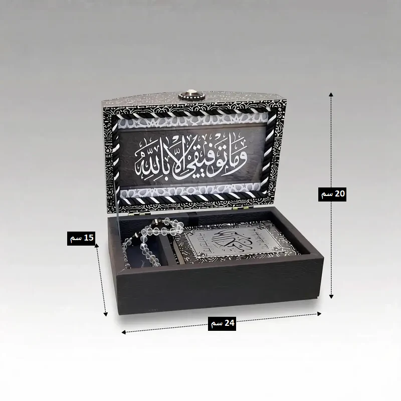 صندوق حفظ مصحف خشبي فاخر مع سبحة، أسود وفضي مرصع بالزخارف، موديل 024910 مخطط يوضح مقاسات صندوق القرآن الكريم المفتوح: الطول 24 سم، العرض 15 سم، والارتفاع 20 سم.