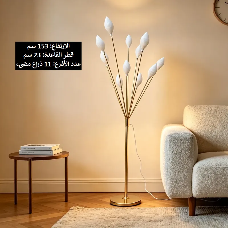 أبعاد اللمبادير المعدني الذهبي الارتفاع 153 سم وقطر القاعدة 23 سم