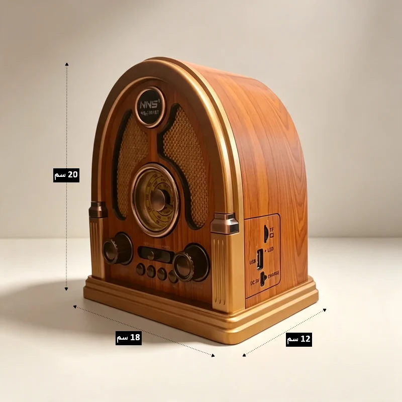 راديو كلاسيكي بتصميم أنتيك، مشغل وسائط MP3/TF/USB وبلوتوث، موديل 031241 أبعاد راديو NNS الكلاسيكي بطول 18 سم وعرض 12 سم وارتفاع 20 سم