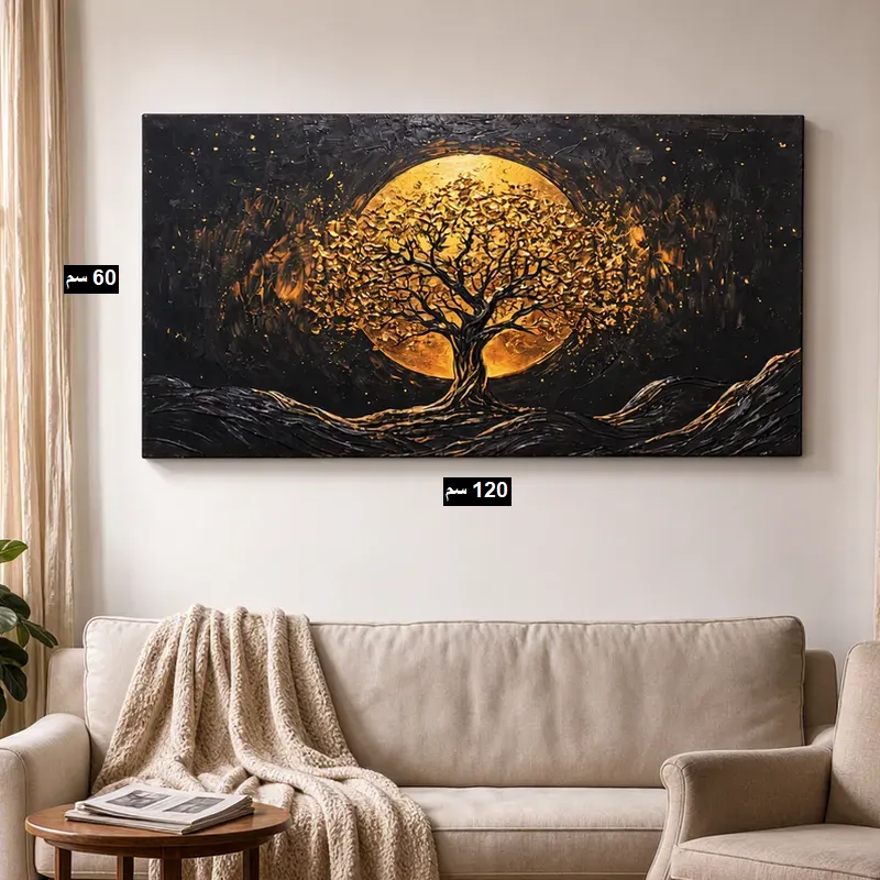 لوحة فنية من الجلد ثلاثية الأبعاد برسم زيت بارز لتصميم شجرة الحياة بإطار خشبي 4 سم ومقاس 120×60 سم.