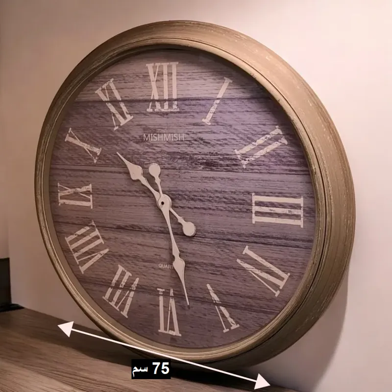ساعة حائط دائرية قطر 75 سم موديل 027212 ساعة الحائط الدائرية تتضمن قياس قطر الساعة = 75 سم