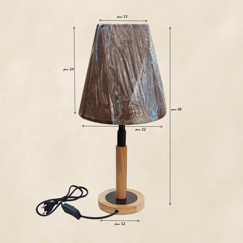 أباجورة نوم بقائم معدنى وقاعدة خشبية حديثة موديل 028647 بنى أبعاد