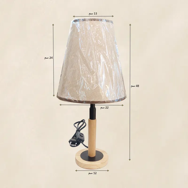 أباجورة نوم بقائم معدنى وقاعدة خشبية حديثة موديل 028647 بيج أبعاد