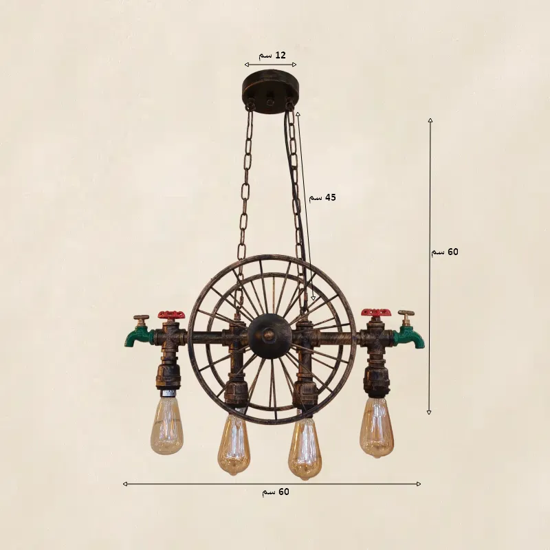 نجفة فيرفورجيه على شكل عجلة وأنابيب مياه موديل 19609 أبعاد