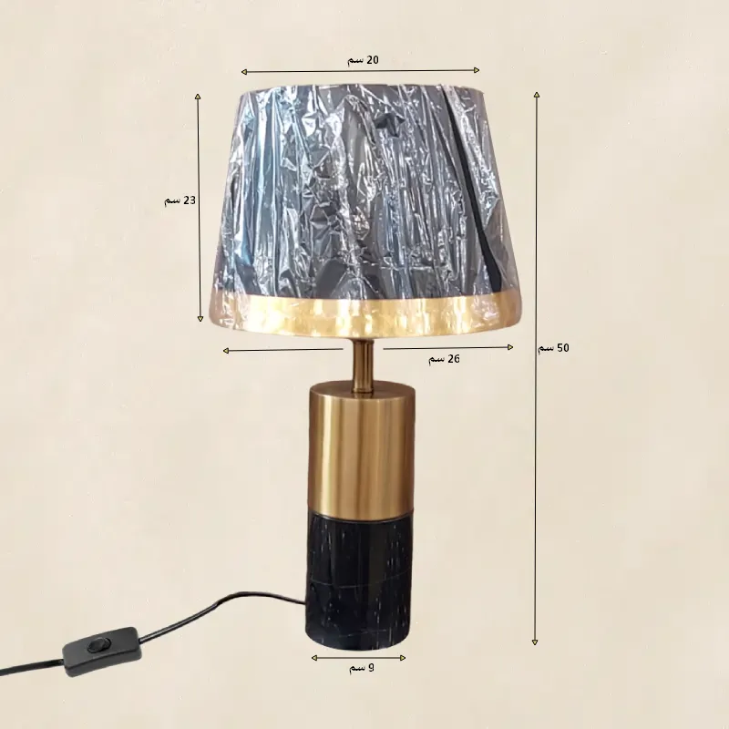 أباجورة نوم قاعدة رخام موديل 026651 أبعاد 1.webp