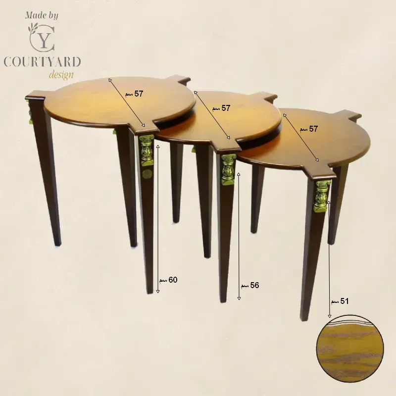 طقم ترابيزات متداخلة دائرية من كورت يارد موديل 027577 أبعاد 1.webp