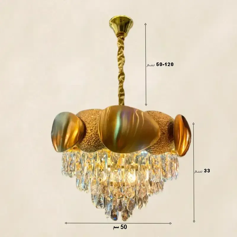 نجفة صدف بالكريستال قطر 50 سم كريستال موديل 26546 أبعاد 1.webp