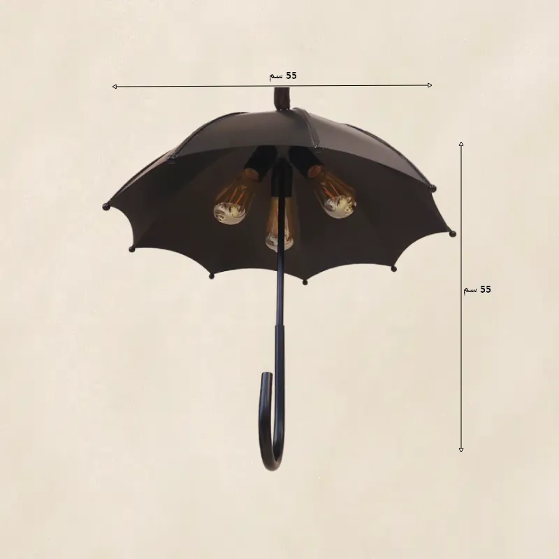 نجفة فيرفورجيه على شكل مظلة موديل 19605 نجفة فيرفورجيه على شكل مظلة موديل 19605 ابعاد