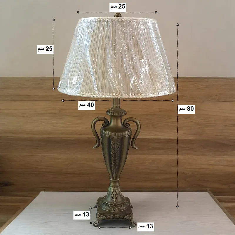 الأبعاد مفصلة على الأباجورة وهى 40*75 للأباجورة ككل و 40*25 للغطاء