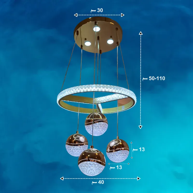 نجفة ليد،حلقة و 4 كلوبات،موديل 027917،تصميم عصرى أنيق صورة الأبعاد