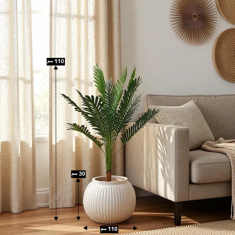 صورة توضح أبعاد النخلة الصناعية بارتفاع 110 سم وعرض الأصيص 30 سم وارتفاعه 30 سم.