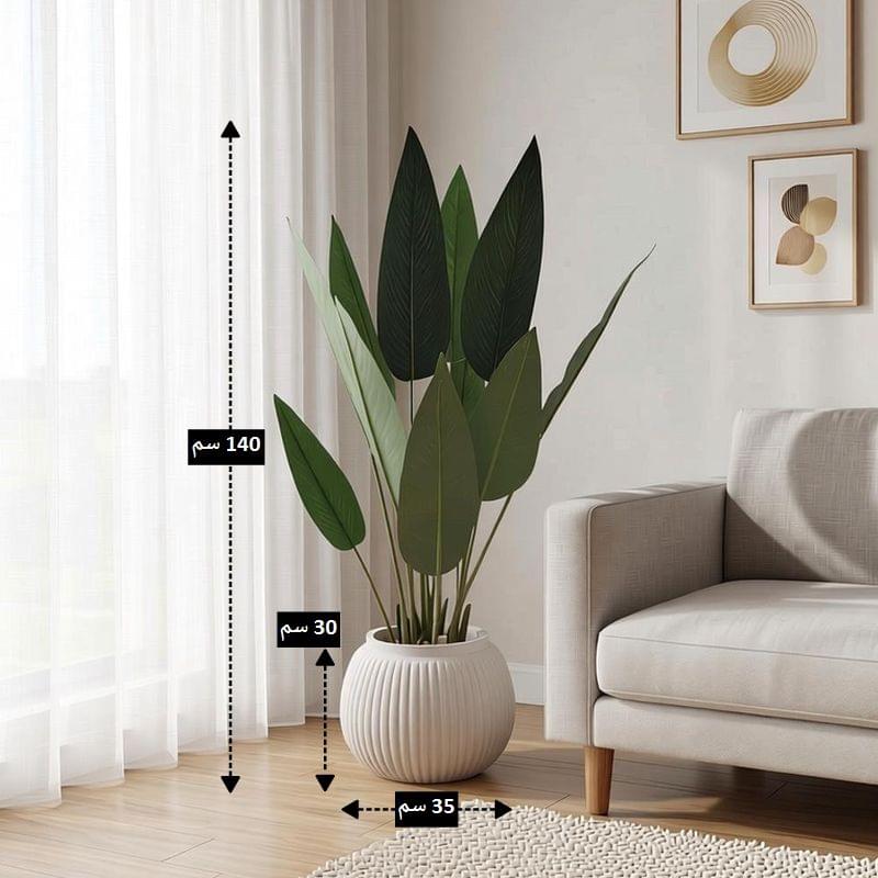 مخطط توضيحي لمقاسات شجرة زينة صناعية بارتفاع 140 سم وأصيص أبيض بعرض 35 سم وارتفاع 30 سم.
