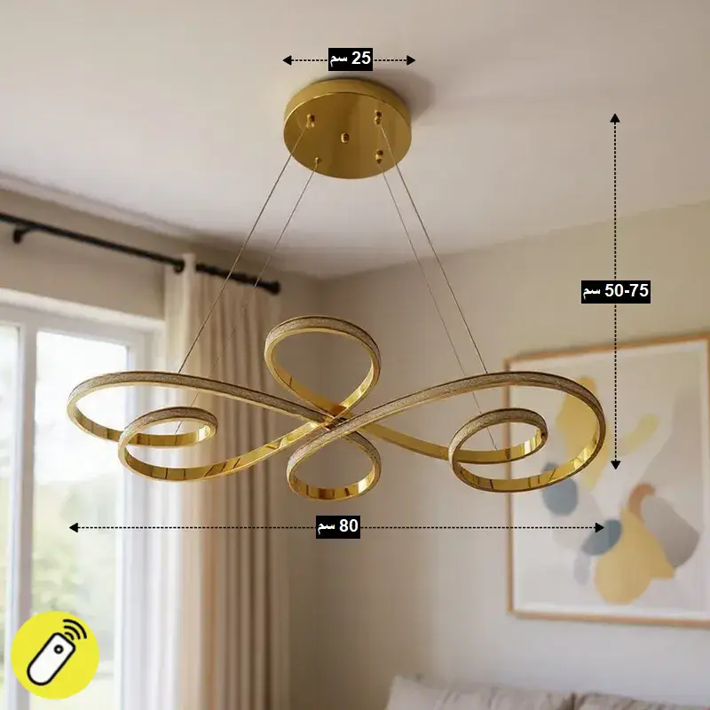 مخطط يوضح أبعاد النجفة الذهبية: عرض 80 سم وارتفاع قابل للتعديل وقاعدة سقف 25 سم.