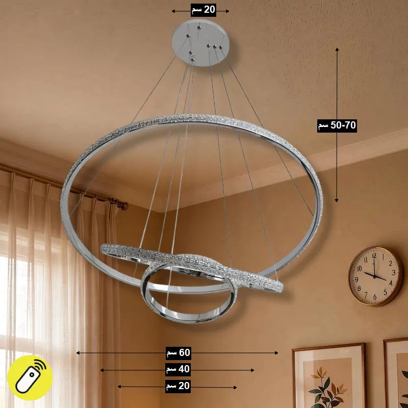 نجفة ليد مودرن 3 حلقات فضي - إضاءة ثلاثية الألوان مع ريموت كنترول وخاصية تعتيم، موديل 030873 أبعاد ومقاسات النجفة الليد 3 حلقات القابلة لتعديل الارتفاع: أقطار الحلقات: 60 سم، 40 سم، 20 سم. قاعدة السقف: قطر 20 سم. ارتفاع التعليق: سلك قابل للتعديل يتراوح طوله بين 50 إلى 70 سم.